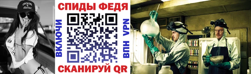 Купить закладки Алексин АМФЕТАМИН 97%