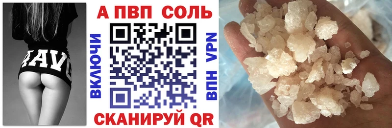 Купить закладки  Алексин  Alfa_PVP мука 