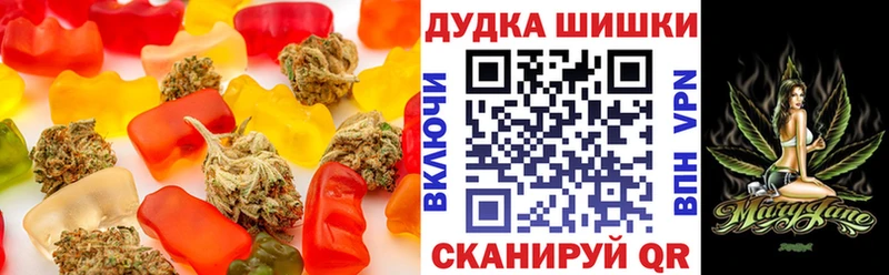 Купить закладки Алексин Cannafood марихуана