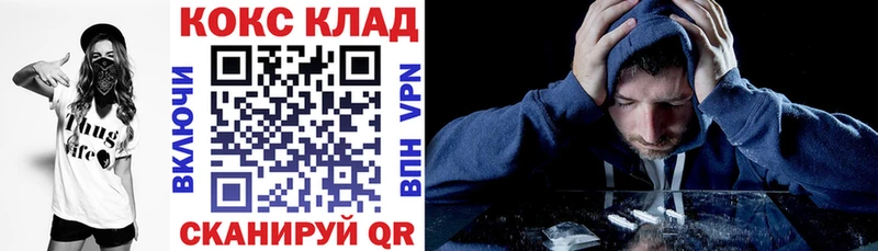 Купить где  Алексин  Cocaine Fish Scale 