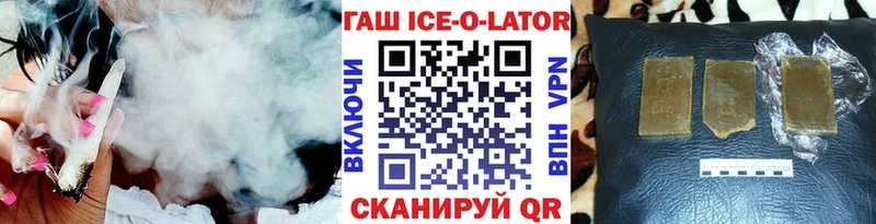 ГАШИШ гашик  Купить где  Алексин 