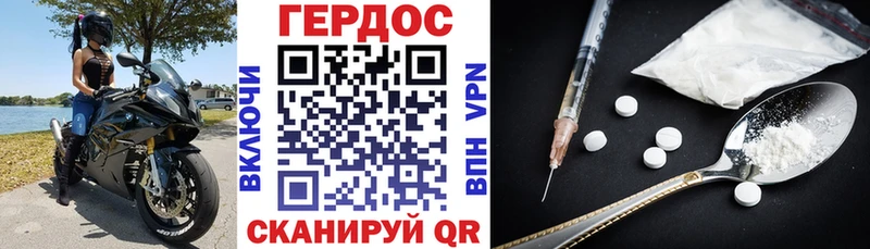 Купить закладки Алексин ГЕРОИН хмурый