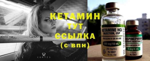 мет Белокуриха