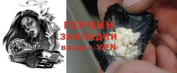 ешки Беломорск