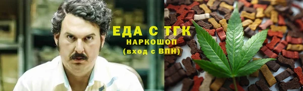 ешки Беломорск