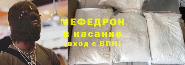 мет Белокуриха