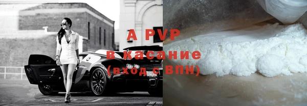 ешки Беломорск