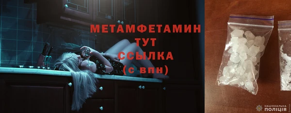 мет Белокуриха
