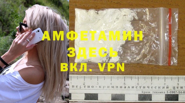 мет Белокуриха