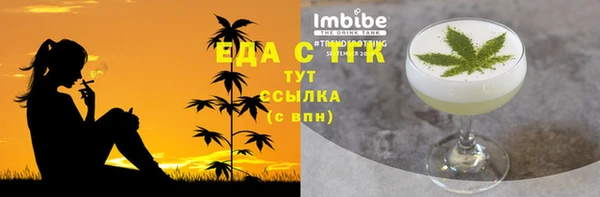 мет Белокуриха
