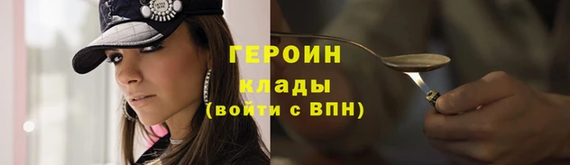 мет Белокуриха