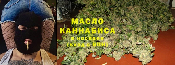 мет Белокуриха
