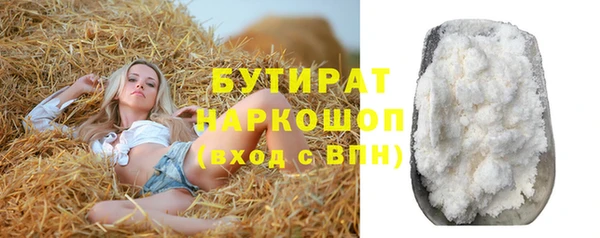 дурь Белоозёрский