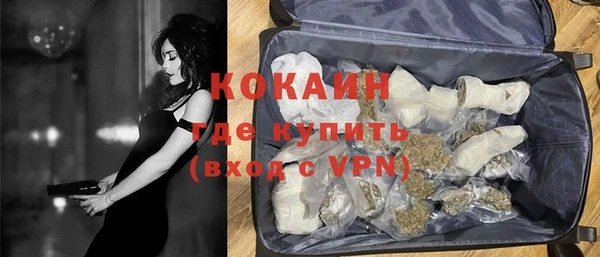 мет Белокуриха