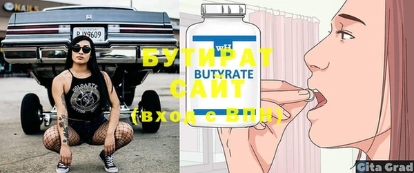 мет Белокуриха