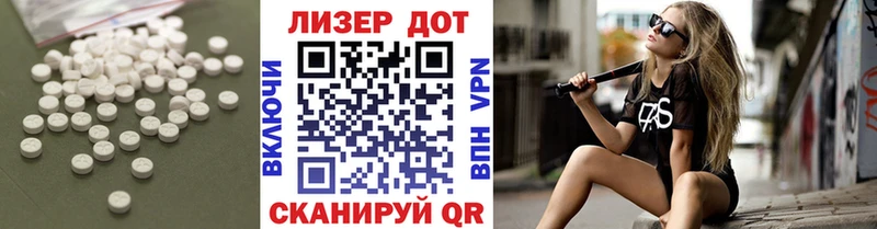 Купить  Алексин  ЛСД экстази ecstasy 