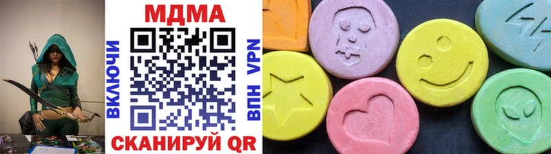 MDMA кристаллы  Купить закладки  Алексин 