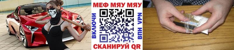 Мефедрон VHQ  Алексин 