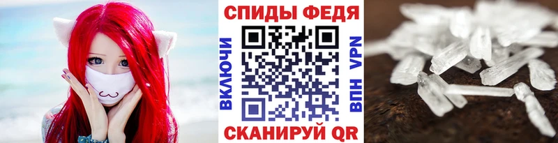 МЕТАМФЕТАМИН винт  Купить где  Алексин 